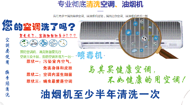 崆峒空调维修售后服务中心电话在哪里找